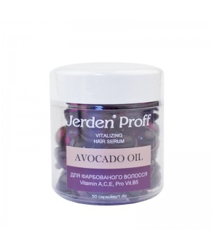 Сироватка в капсулах Jerden Proff Avocado Oil, 50х1 мл