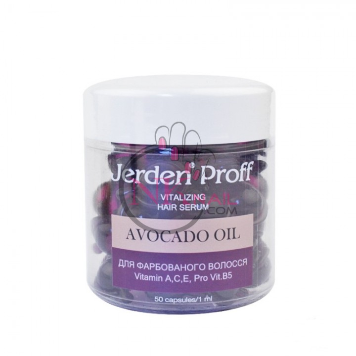 Сироватка в капсулах Jerden Proff Avocado Oil, 50х1 мл