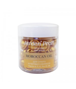 Сироватка в капсулах Jerden Proff Moroccan Oil, 50х1 мл