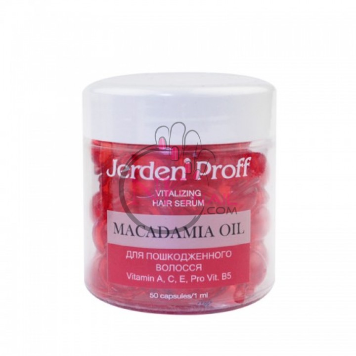 Сироватка в капсулах Jerden Proff Macadamia Oil, 50х1 мл