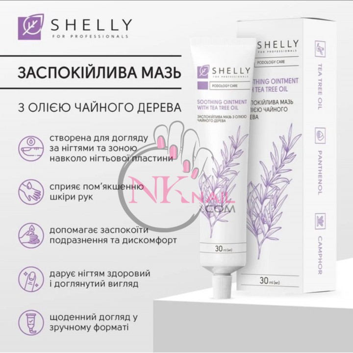 Успокаивающая мазь с маслом чайного дерева Shelly, 30 мл