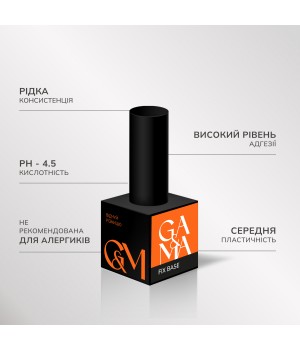База GA&MA Fix Base, 15 мл