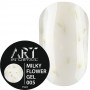 Гель Art Milky Flower 15 мл №05
