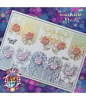 3D Слайдер Fashion Nails №020