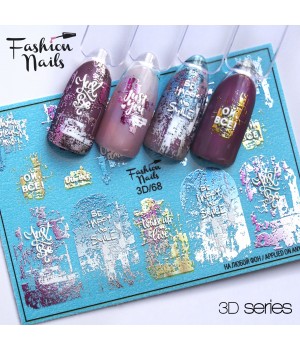 3D Слайдер Fashion Nails №068