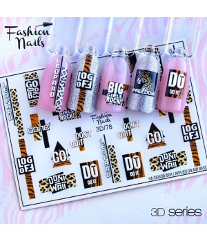 3D Слайдер Fashion Nails №078