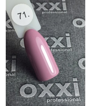 Гель-лак OXXI № 071 HEMA/TPO free