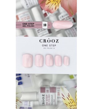Гель-лак Crooz Однофазний One Step №10, 8мл TPO free