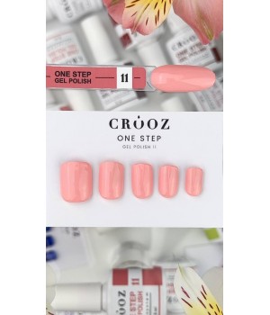Гель-лак Crooz Однофазний One Step №11, 8мл TPO free