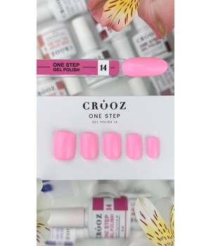 Гель-лак Crooz Однофазний One Step №14, 8мл TPO free