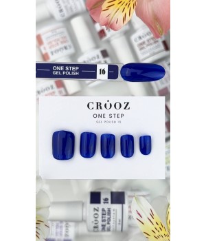 Гель-лак Crooz Однофазний One Step №16, 8мл TPO free