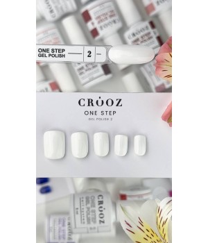 Гель-лак Crooz Однофазний One Step №02, 8мл TPO free