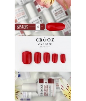 Гель-лак Crooz Однофазний One Step №04, 8мл TPO free