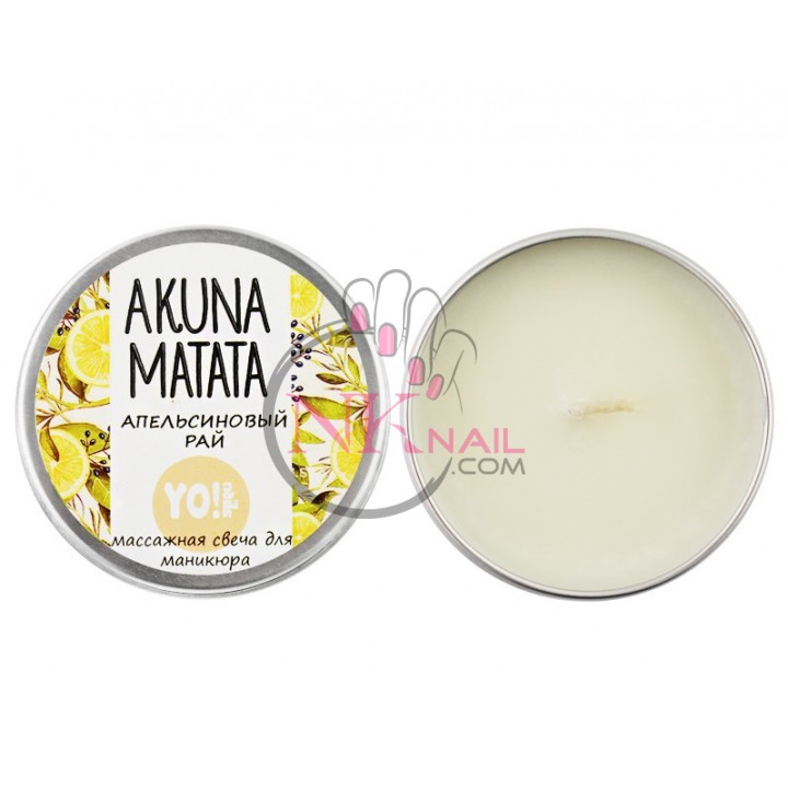 Масажна свічка для манікюру Yo nails, апельсиновий рай, 30 мл