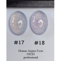 Акрилгель OXXI 30 мл №18